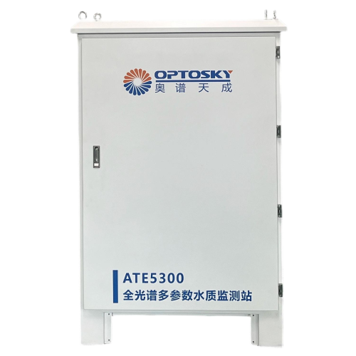 ATE5300-全光谱多参数水质监测站
